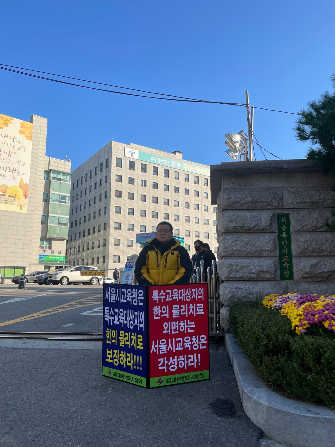 허영진 부회장님.jpg