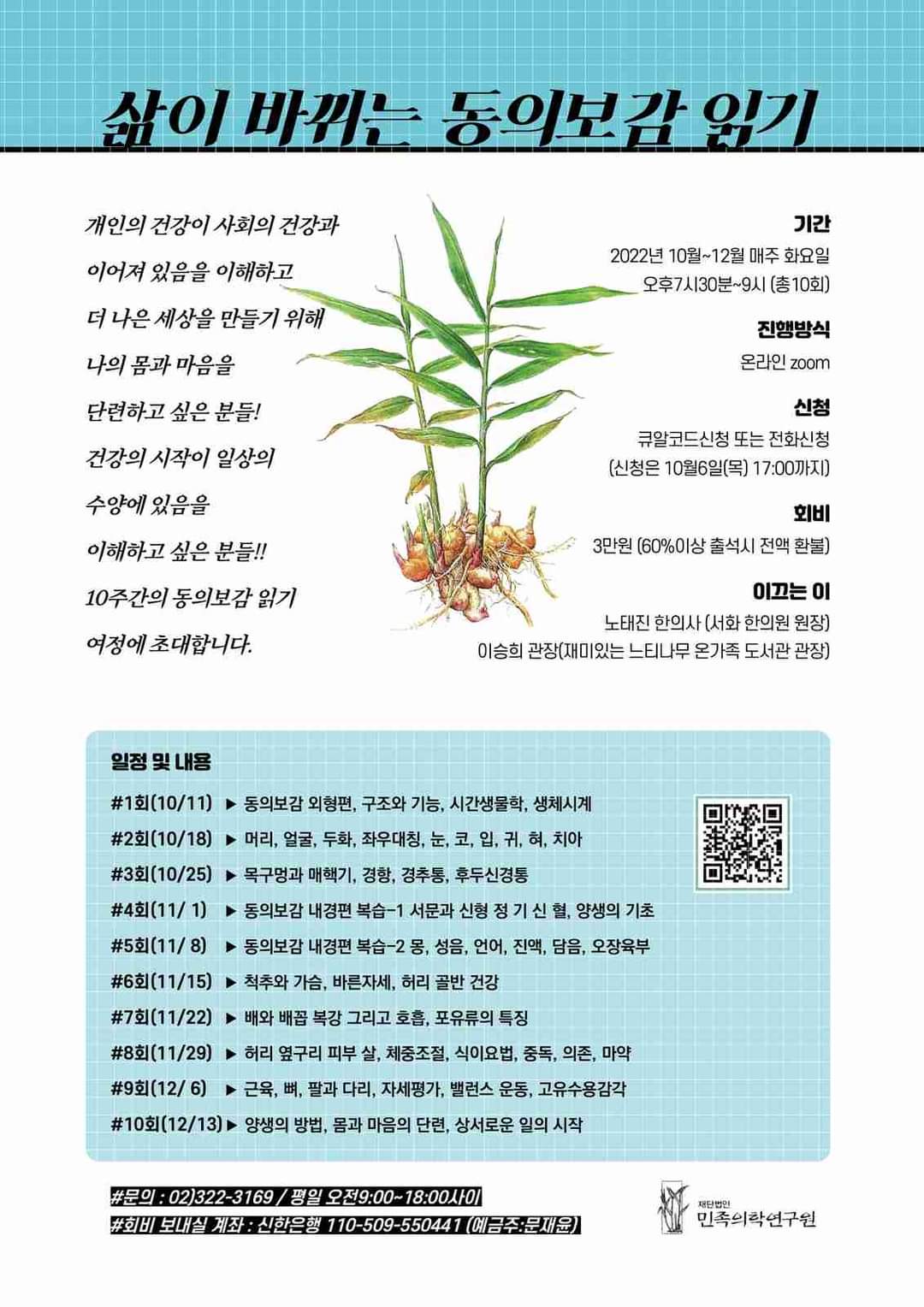 노태진 인터뷰1.jpg