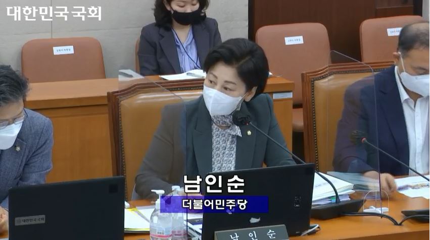 남인순 의원 국정감사.JPG