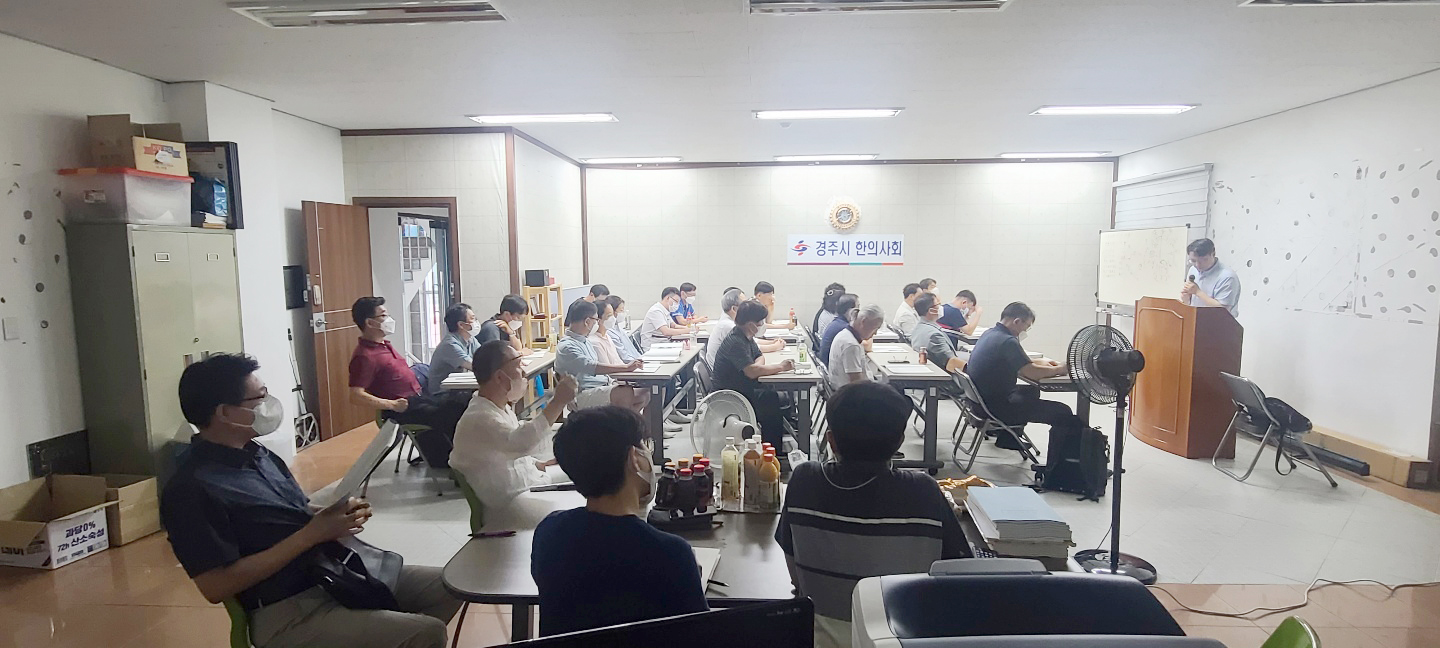 경주분회.jpg