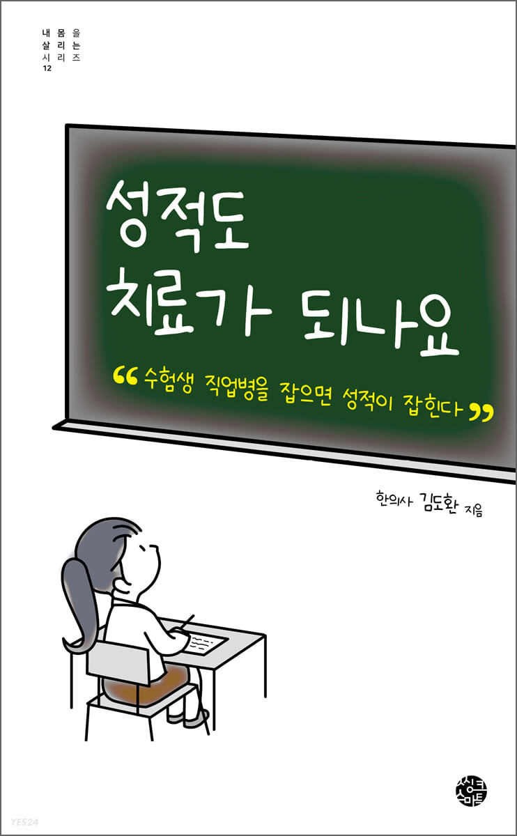 소청위도서.jpg
