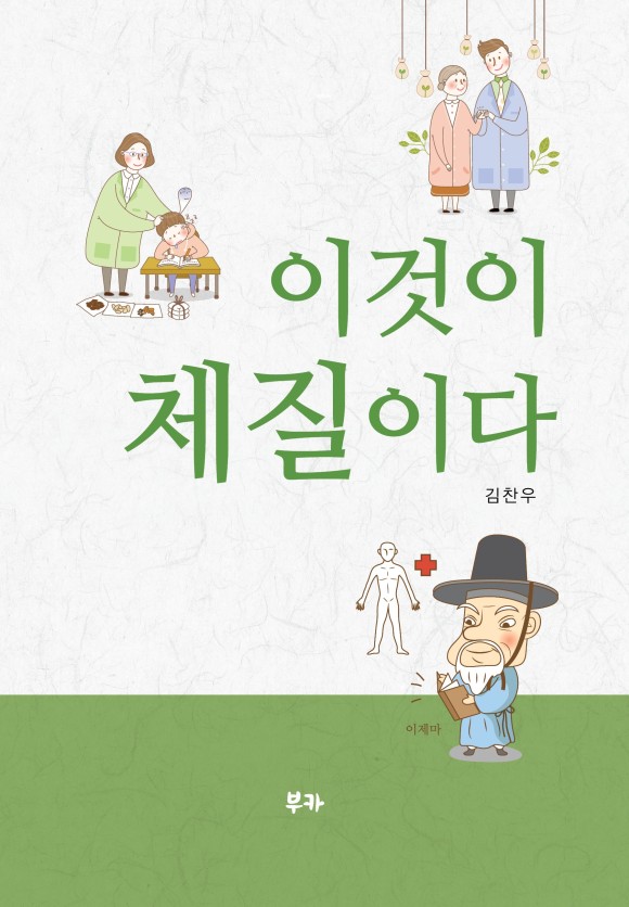 소청위도서 5.jpg