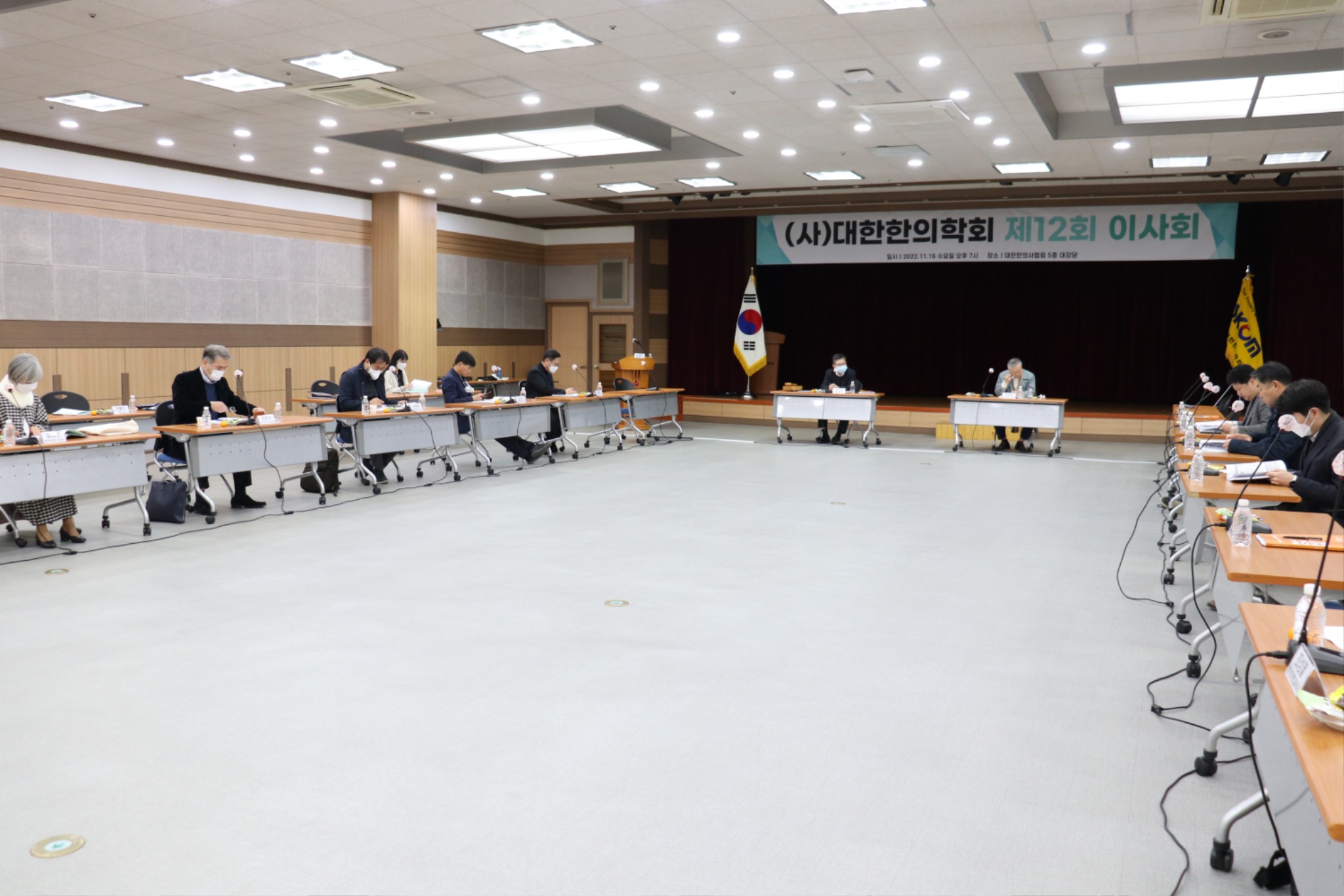 학회 이사회.JPG