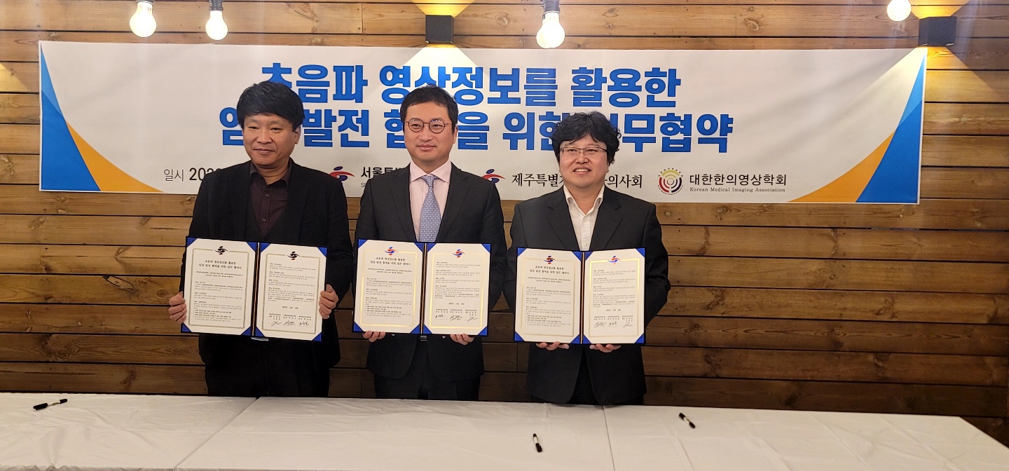 초음파 포토.jpg