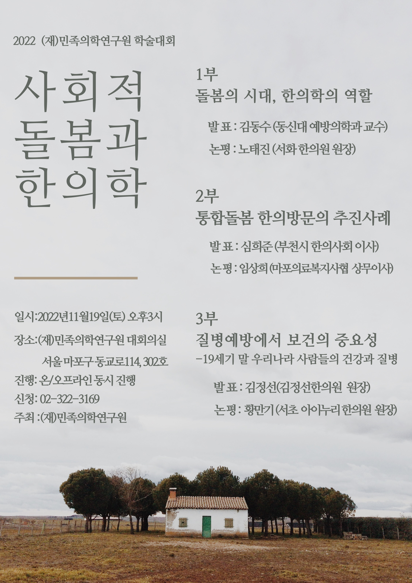 KakaoTalk_20221112_090744176.png