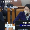 신현영 의원, 건강보험 정부지원 확대법 대표발의