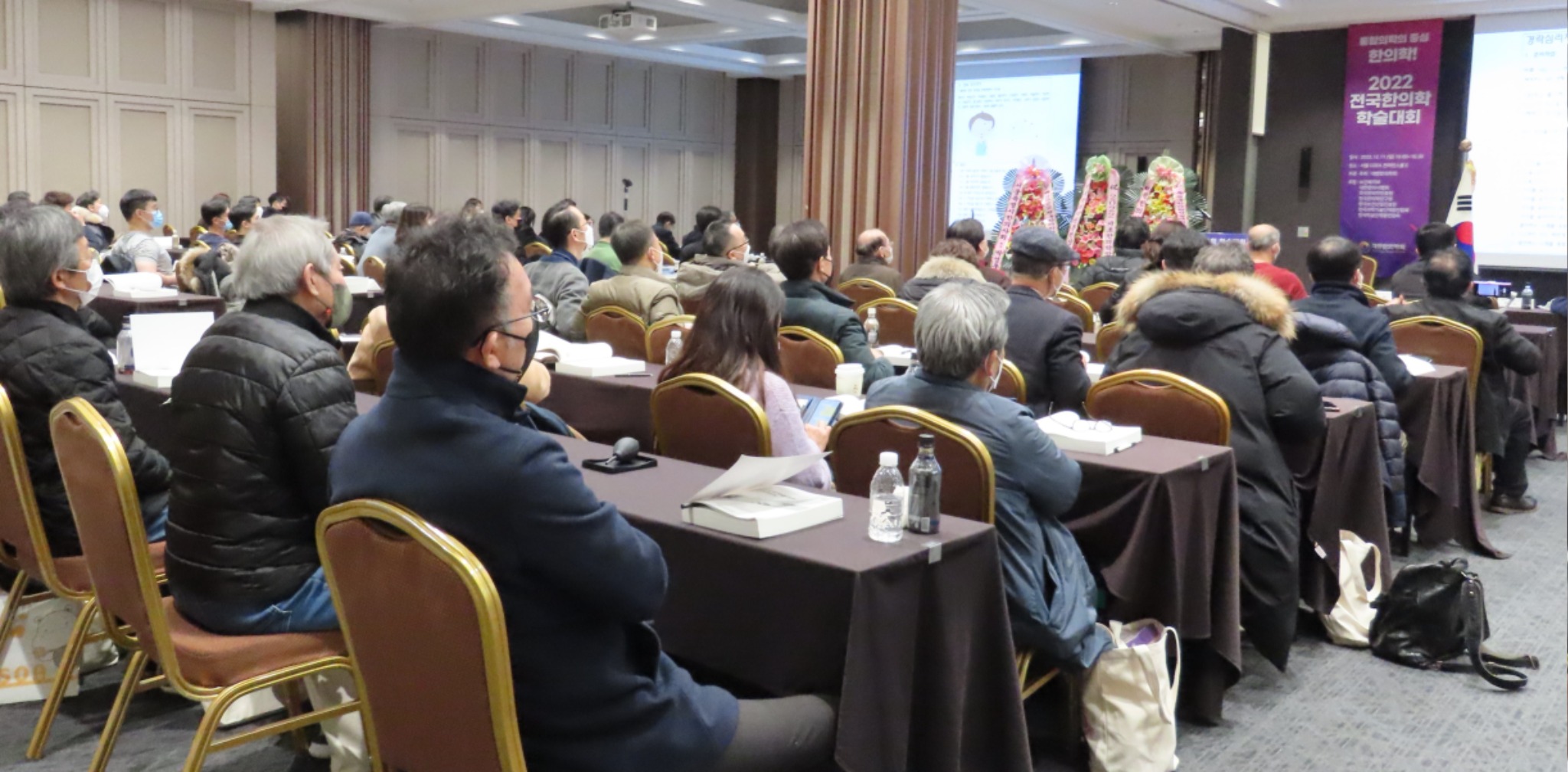 수도권학술대회.JPG