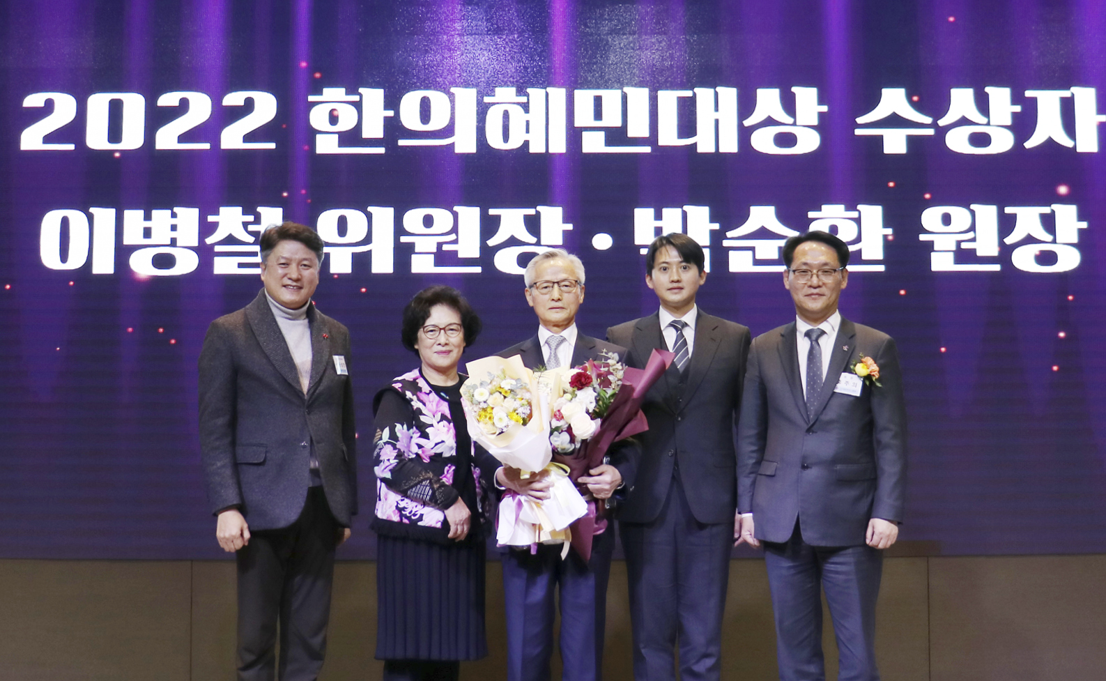 박순환 회장님 수상소감.jpg