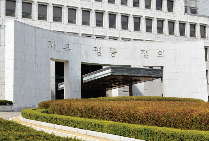 대법원 사진.png