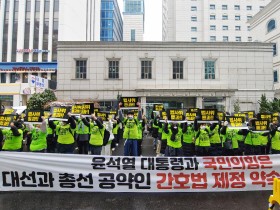 간호계, 국민의힘 향한 간호법 압박카드 거세졌다