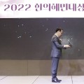 “입법기관서 한의학의 우군 만드는 것이 제 역할이죠”