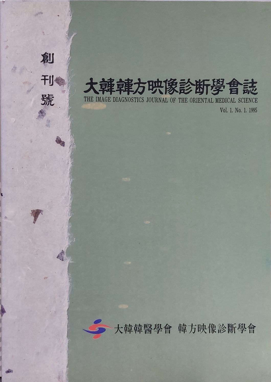 송한덕 원장님1.jpg