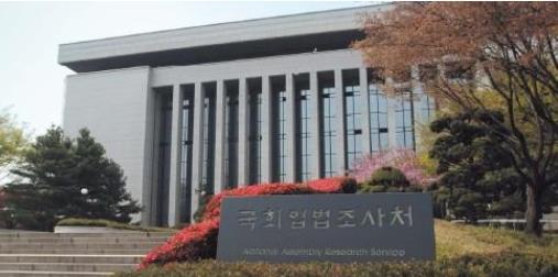 입법 조사처.jpg