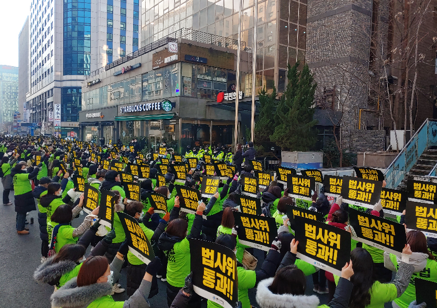 [첨부]간호계 간호법통과발묶은“국민의힘규탄”_1.jpg