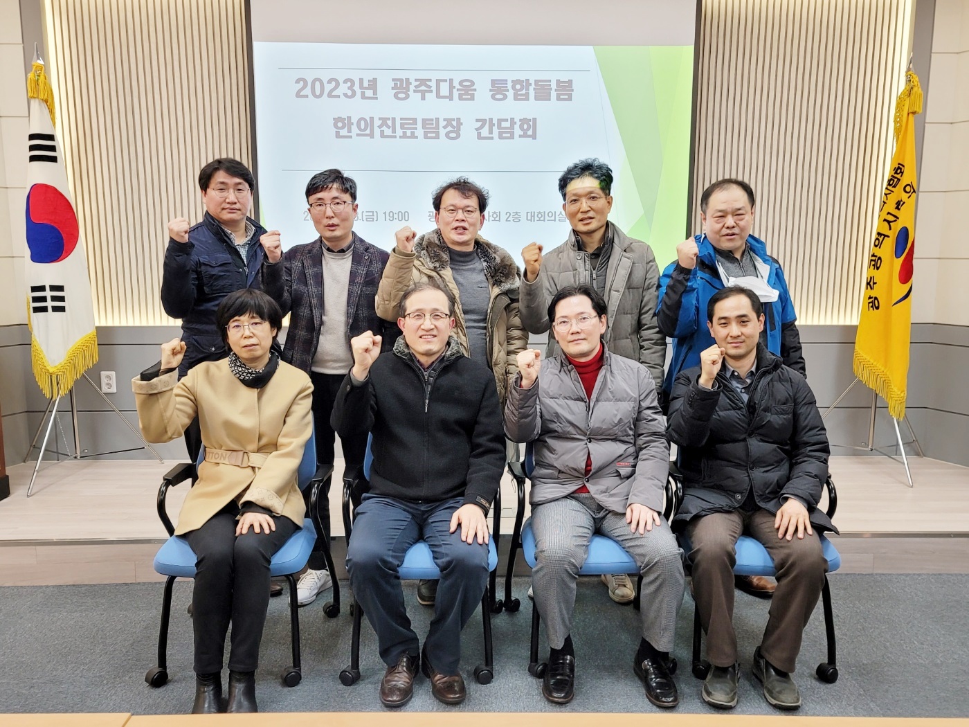 광주간담회 1.jpg