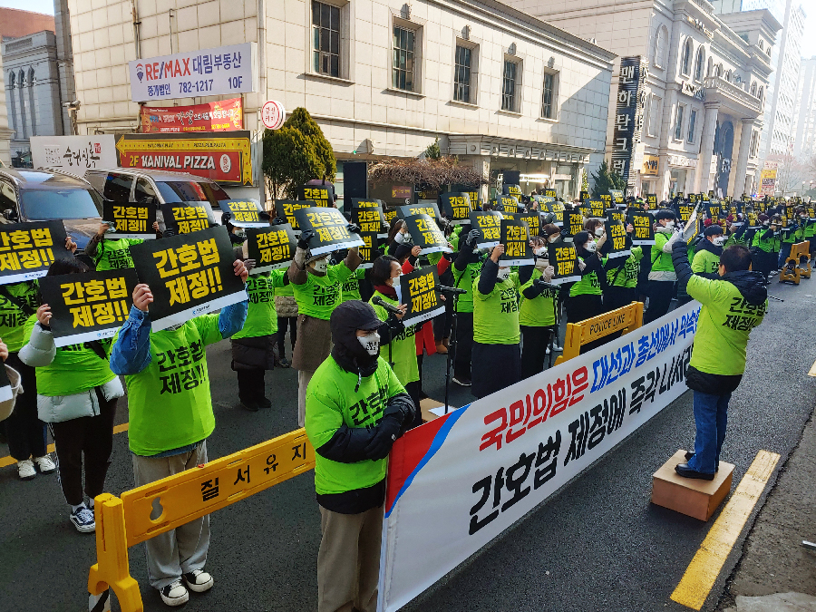 [첨부]간호계 간호법통과발묶은“국민의힘규탄”_2.jpg