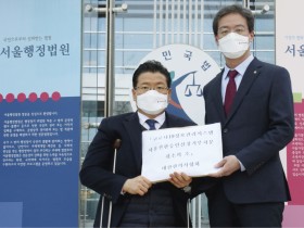 “한의사의 감염병 진단·신고의무 보장돼야 한다”