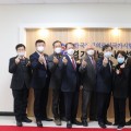 국시원, 보건의료인국가시험센터 개소식 개최