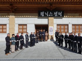 “한방약초축제 전문성·경쟁력 키운다”