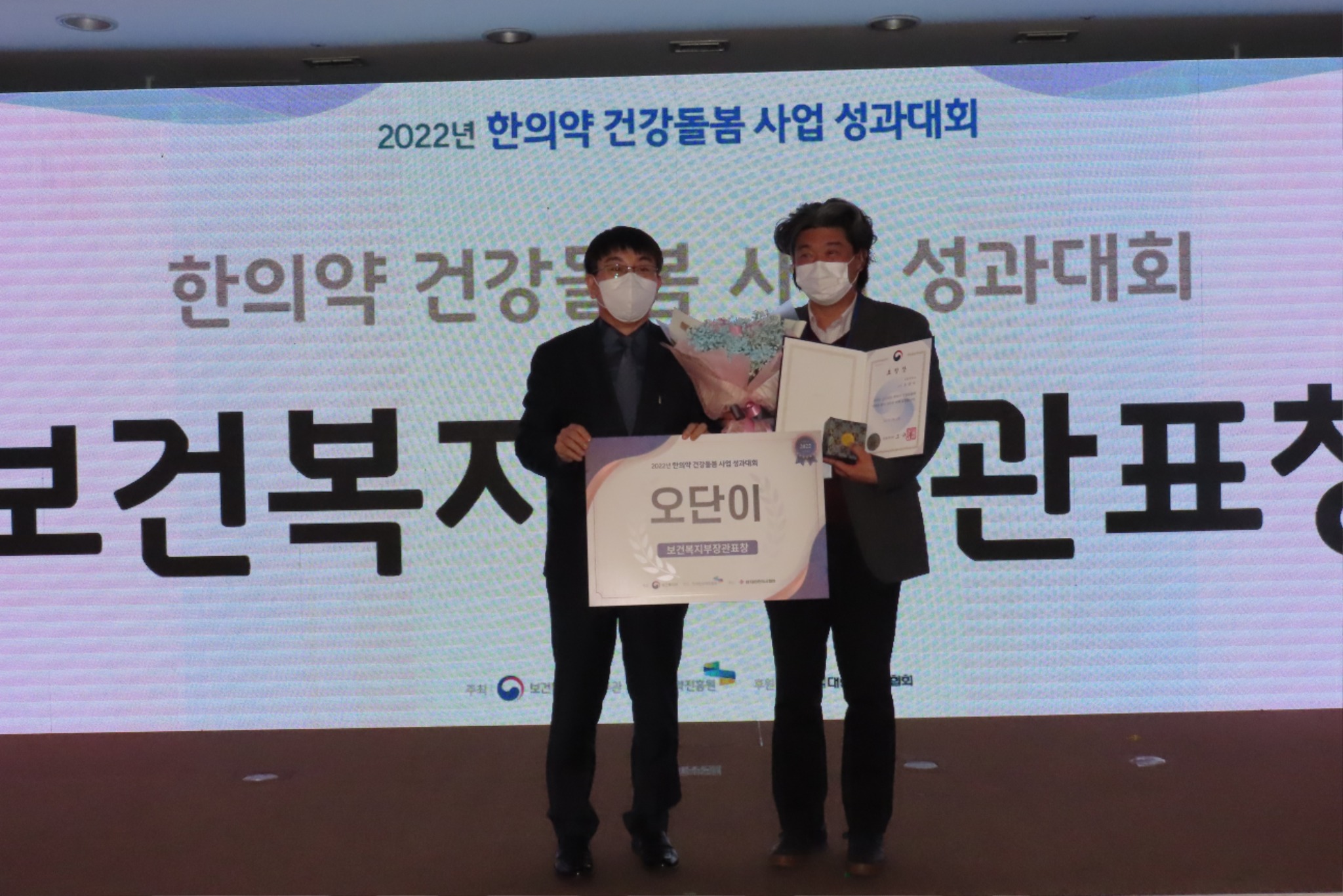 오단이 교수님 3.jpg