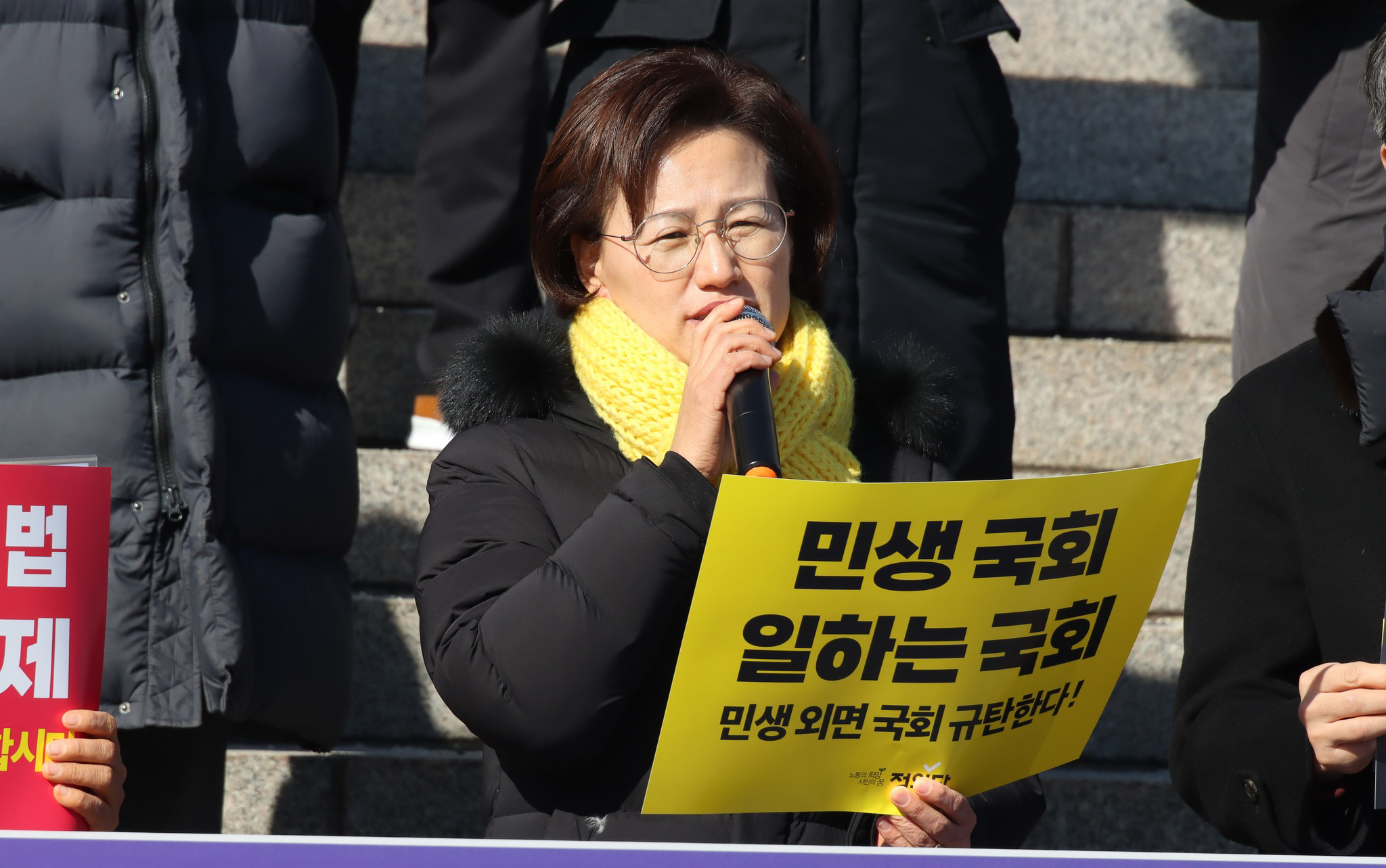 강은미 사진.jpg