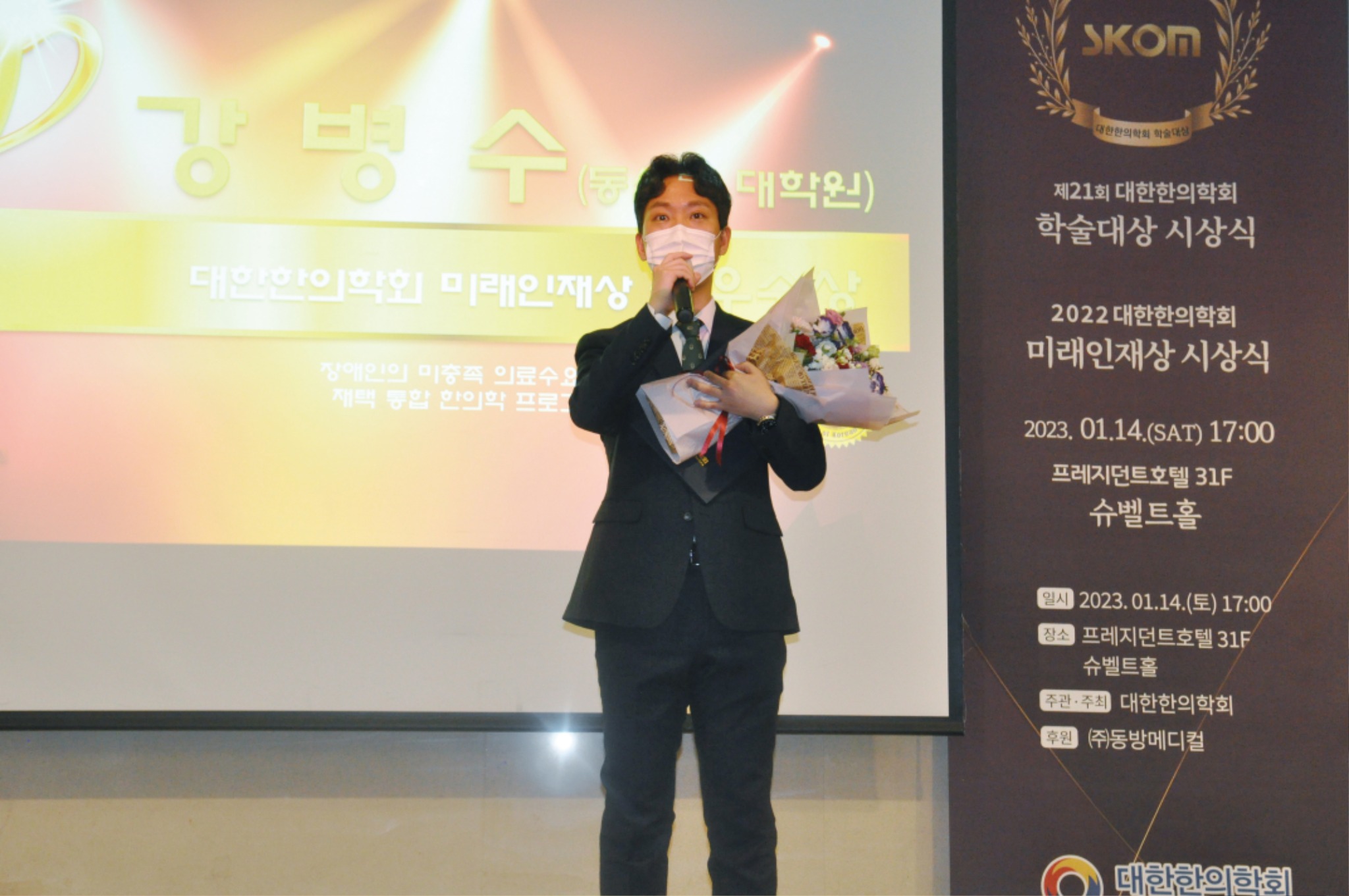 인터뷰 강병수 (2).JPG