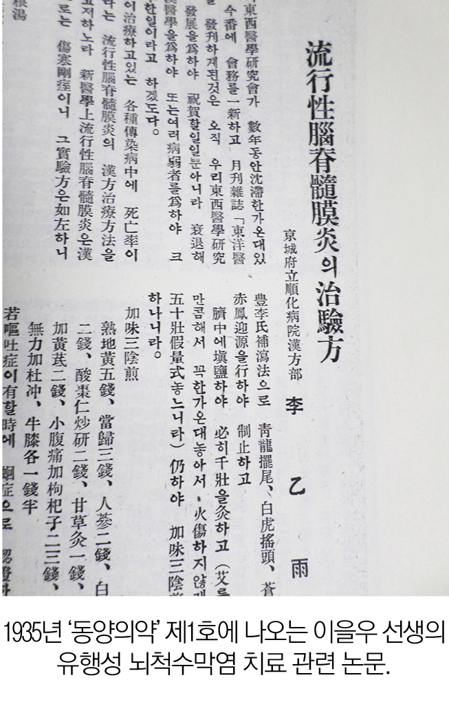 2389-28 김남일.jpg