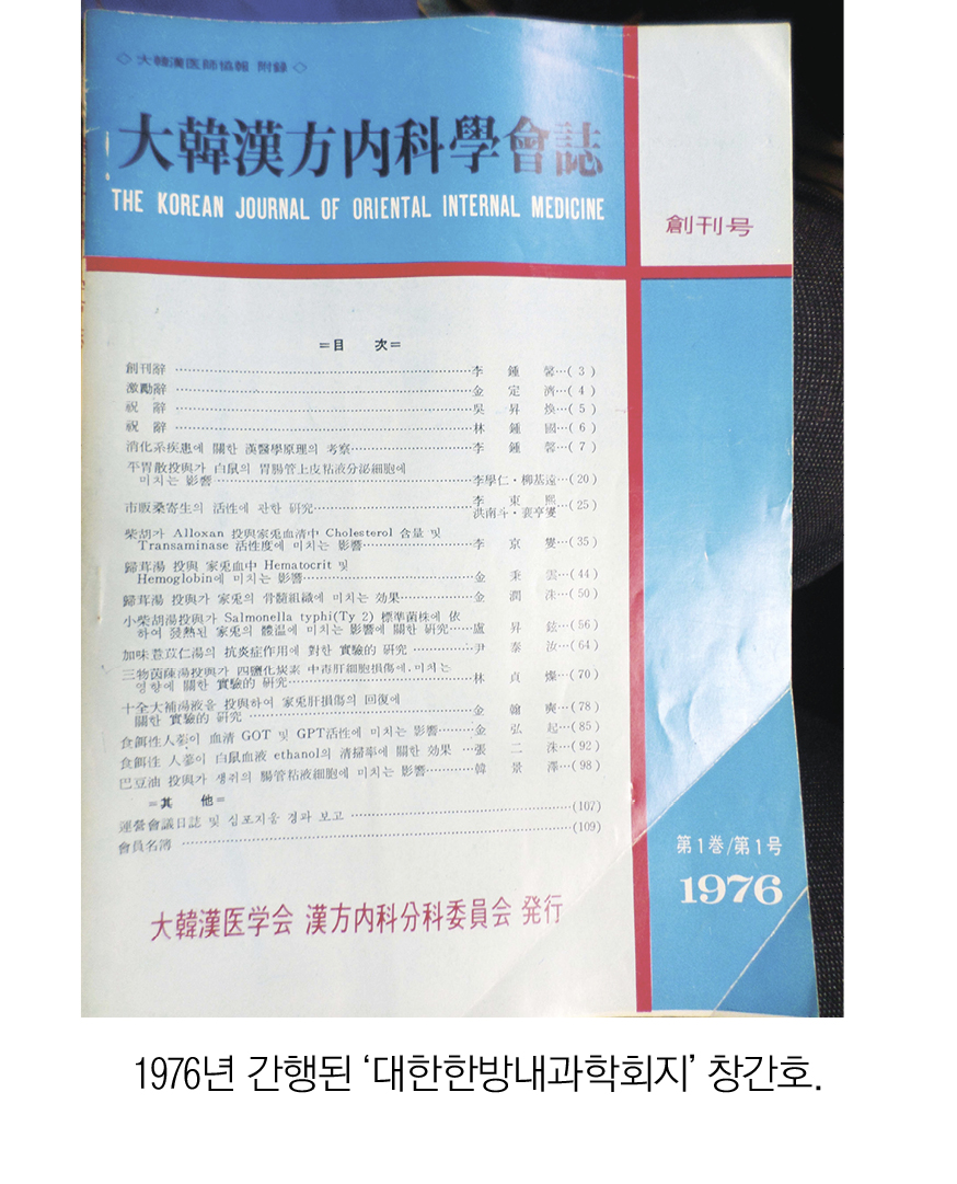 2390-28 김남일.jpg