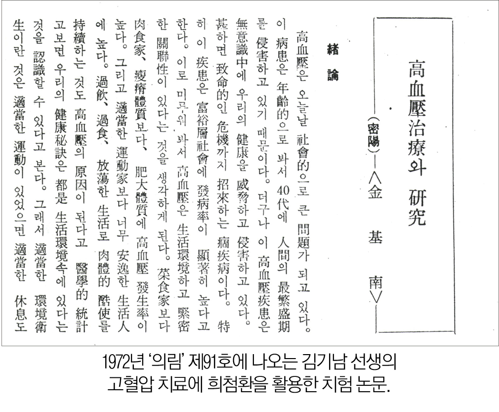 2391-28 김남일.jpg