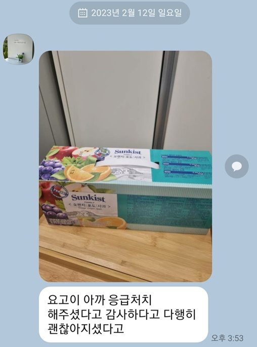 홍현준 한의사2.png