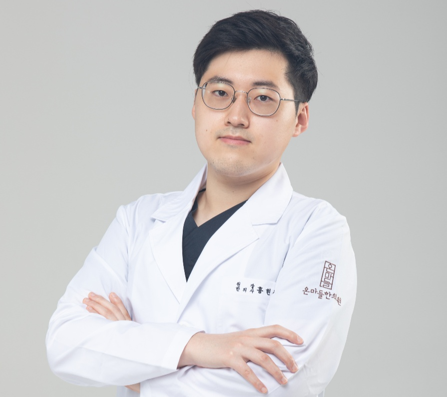 홍현준 한의사1.png