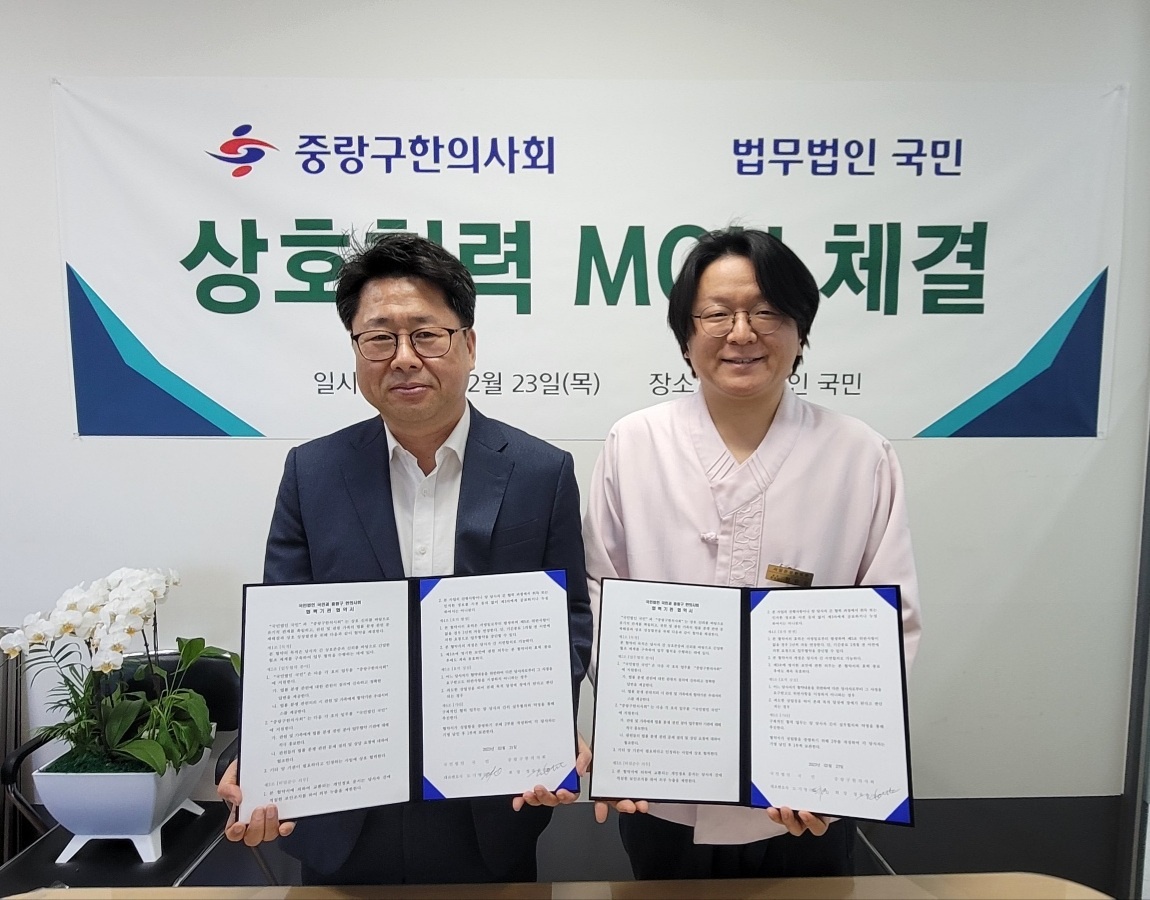 업무협약.jpg