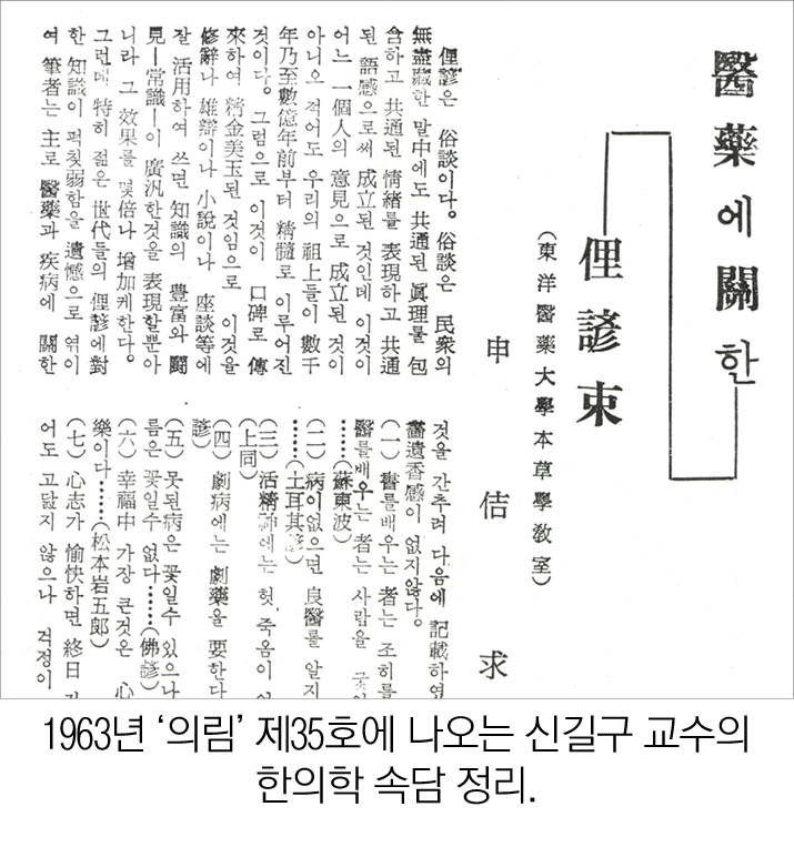 2393-28 김남일.jpg