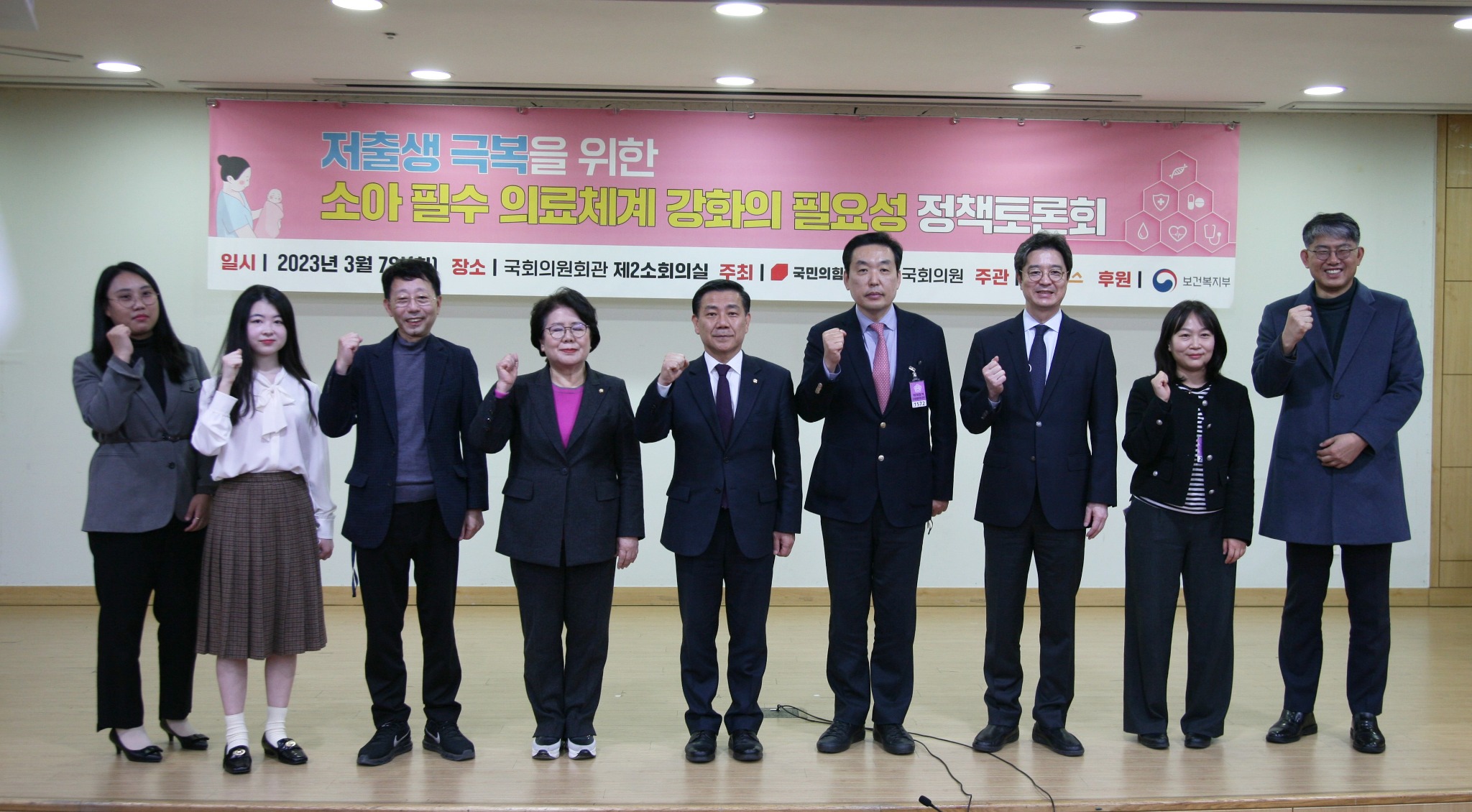 토론회 단체.jpg