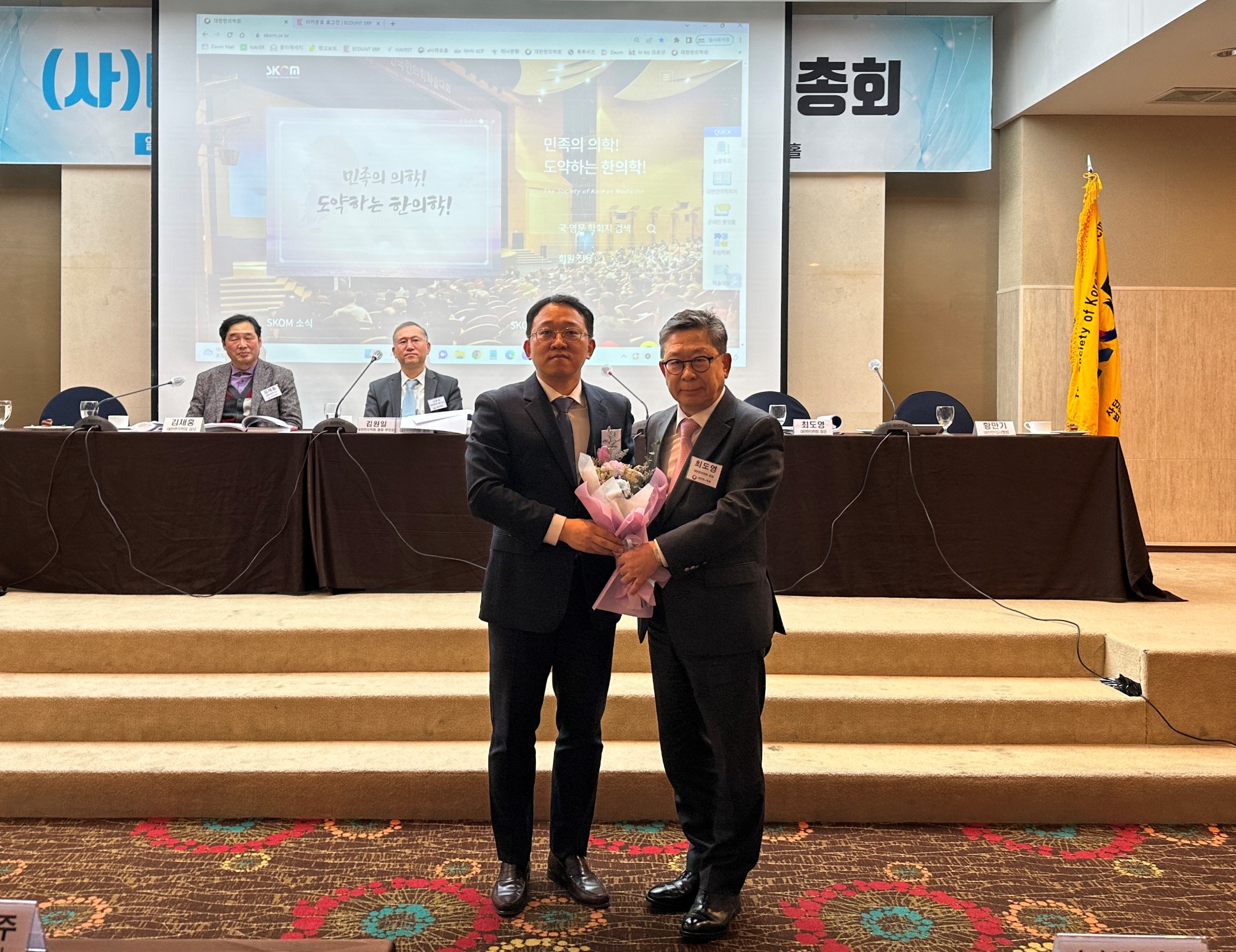 학회총회3.jpg