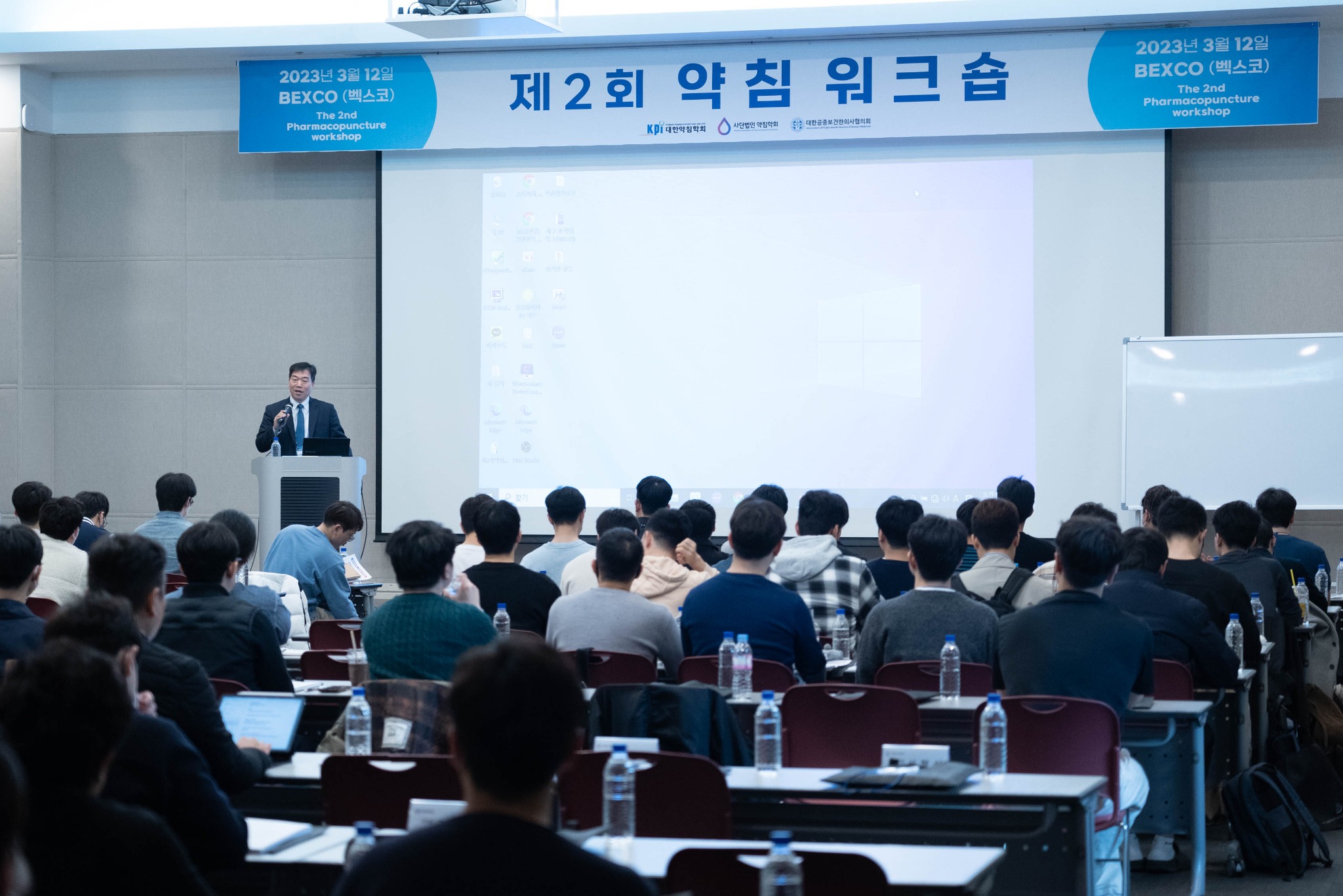 제2회약침워크숍_안병수회장님.jpg