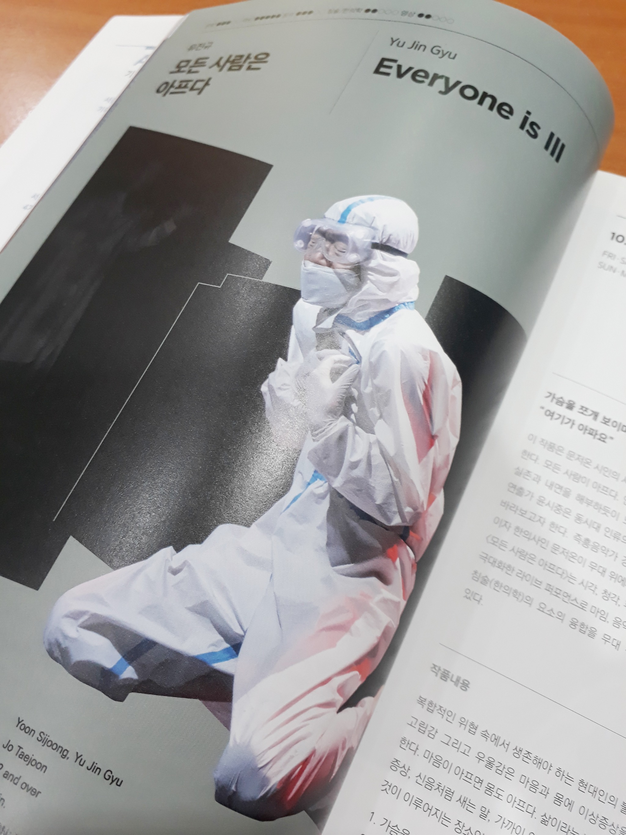 문저온 원장님2.jpg