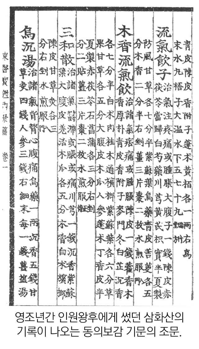 2395-28 김남일.jpg