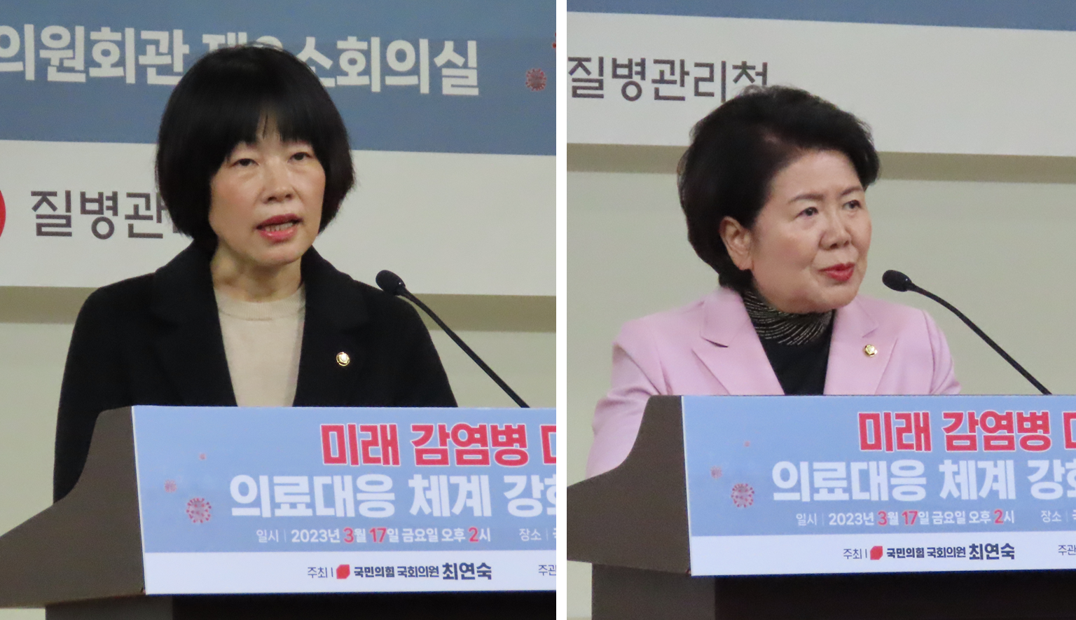 최연숙 서정숙 의원.png