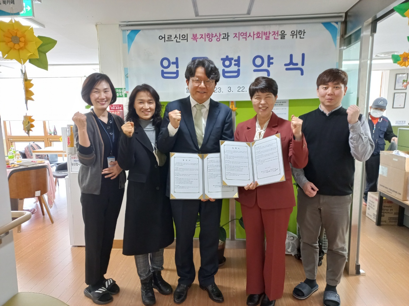 협약1.jpg