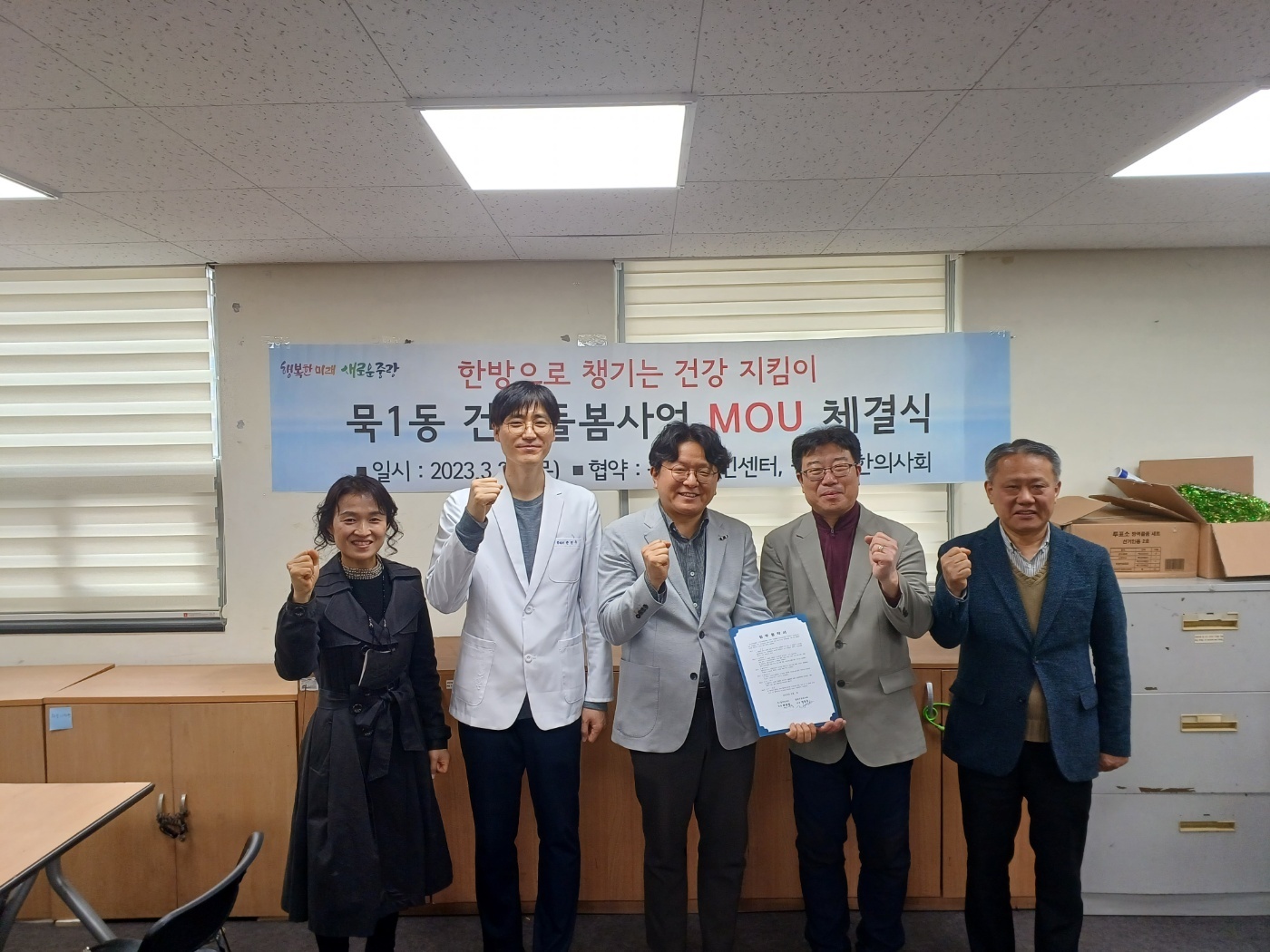 협약2.jpg