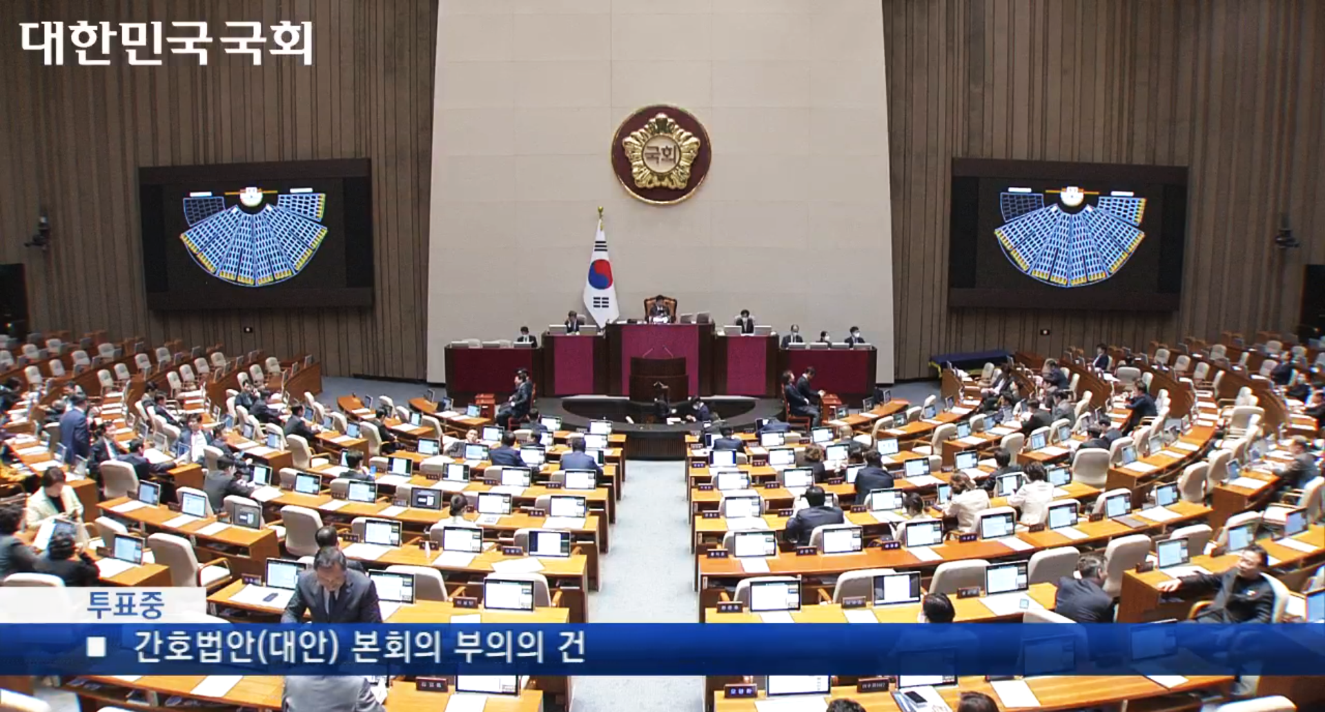 간호법 투표.png