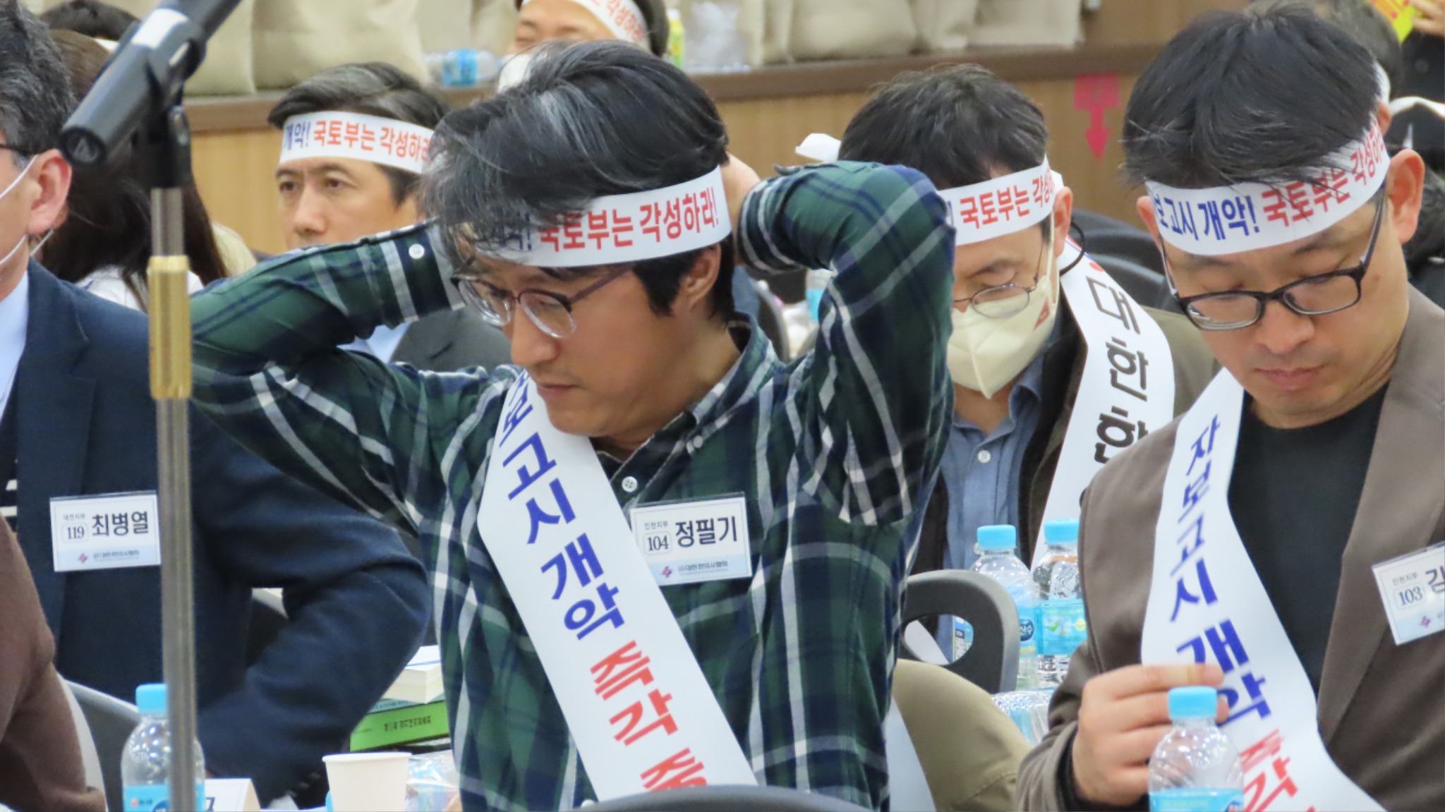 총회 성명서.JPG