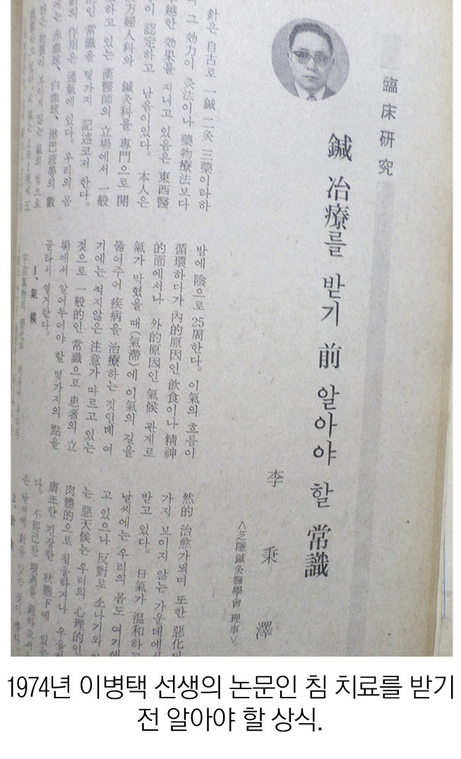 2393-28 김남일.jpg