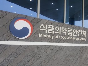 식약처, 바이오의약품 업계와 함께 미래 발전 정책 발굴한다