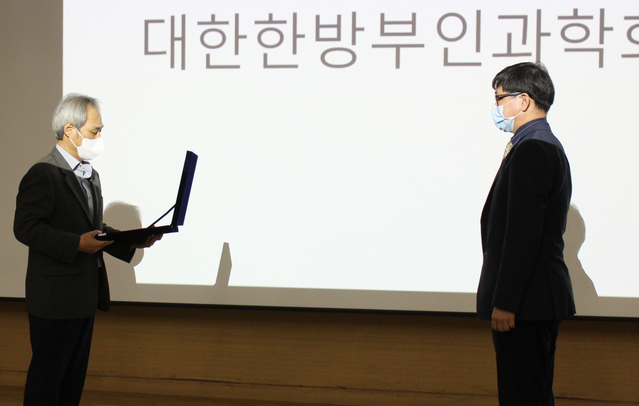 한방부인과학회 3.jpg