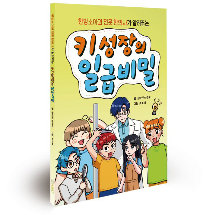 KakaoTalk_20230407_081819750 복사.jpg