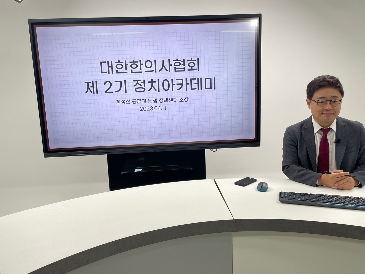 정치7강.jpg