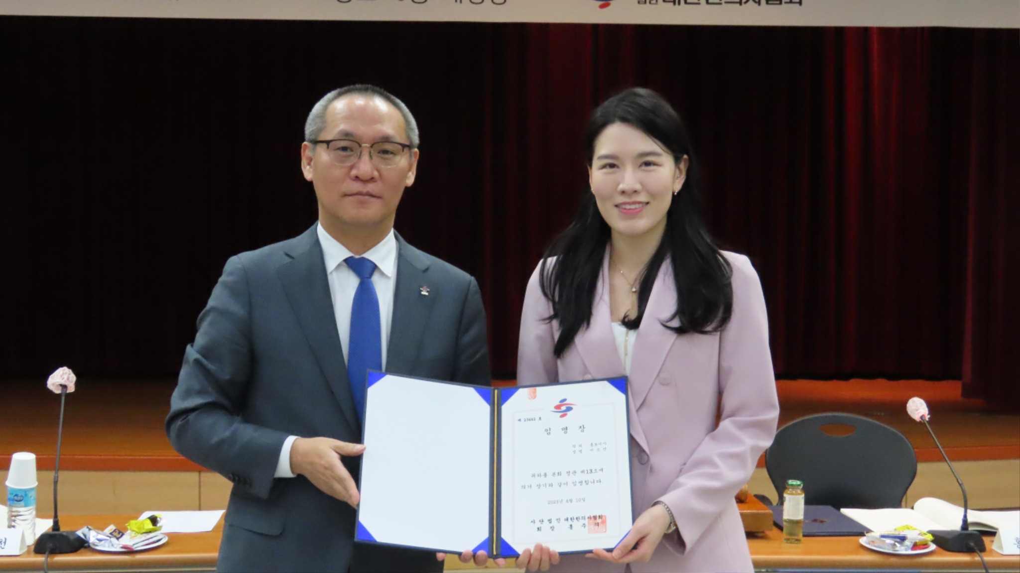 중앙이사회 (4).JPG