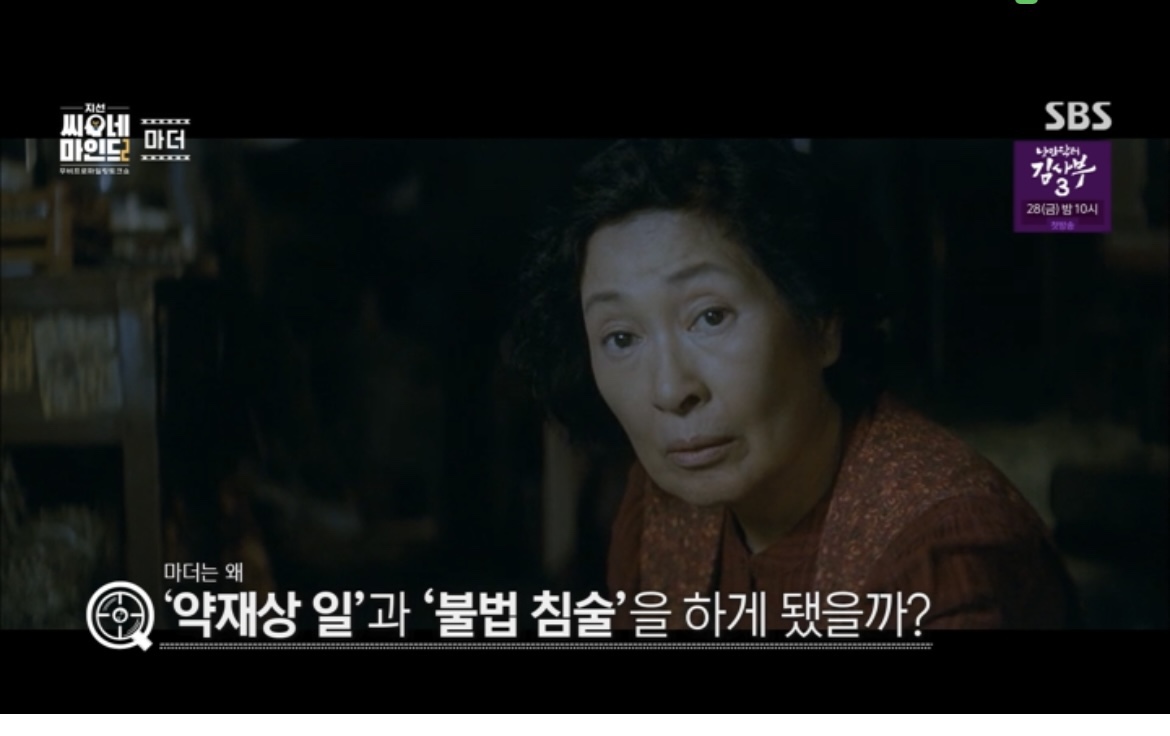 씨네마인드 (2).jpg